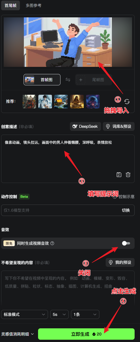 image-20250628113410367