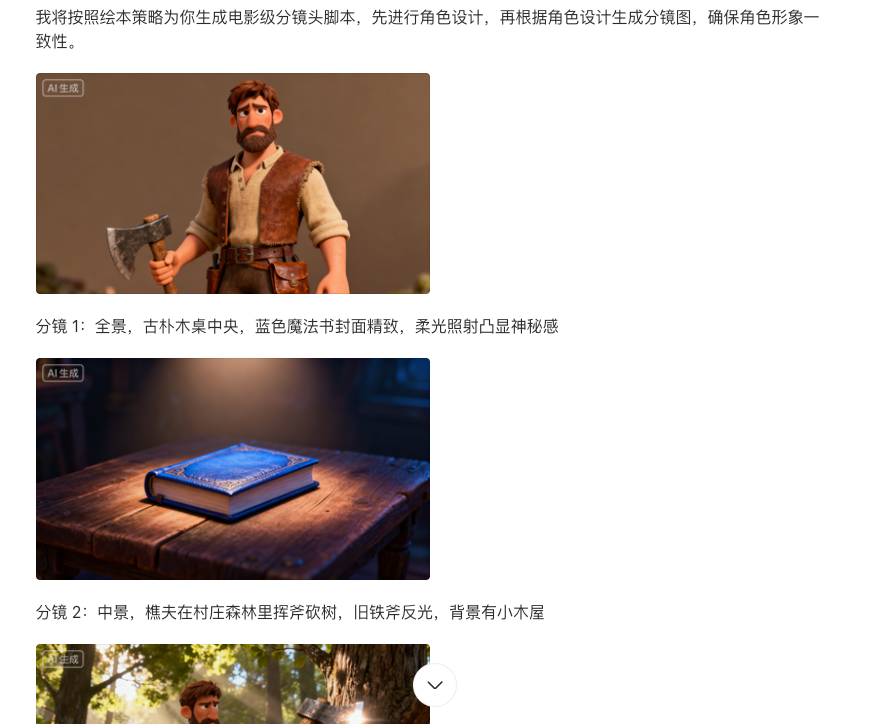 image-20251109235356465