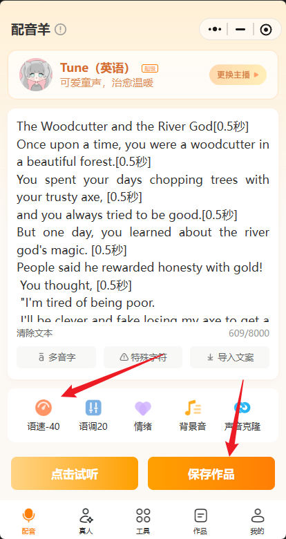 image-20251111230554487