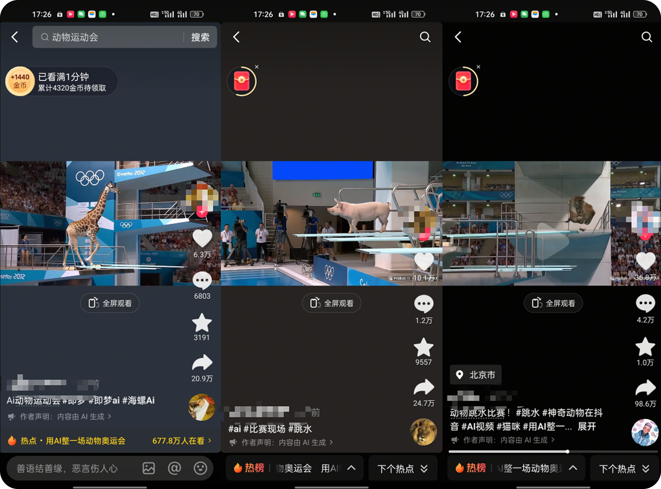 案例