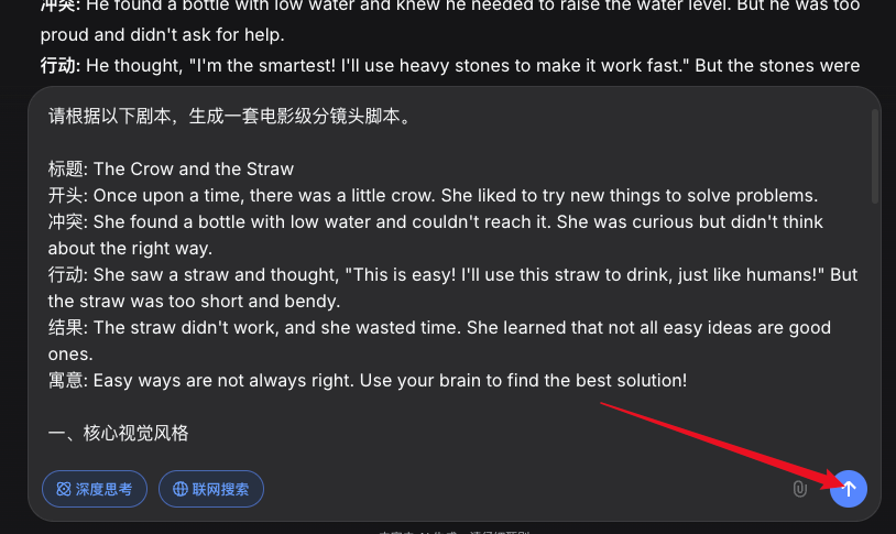 image-20251109221403892