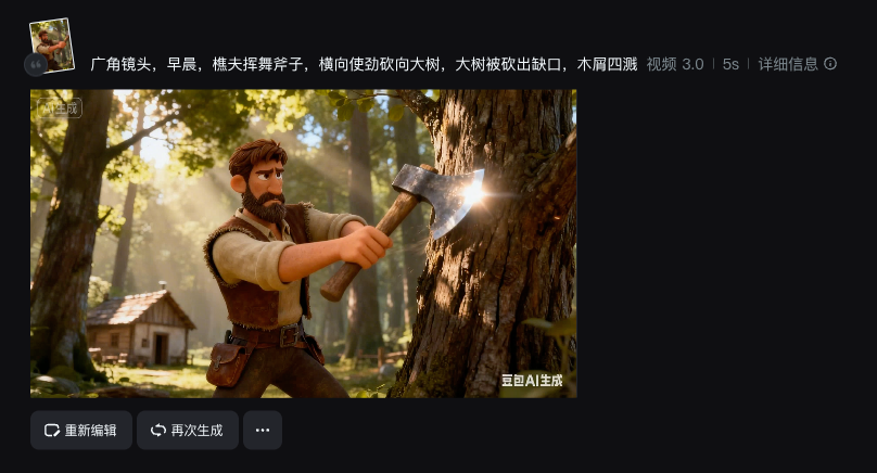 image-20251110080858399