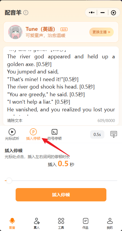 image-20251111230510204