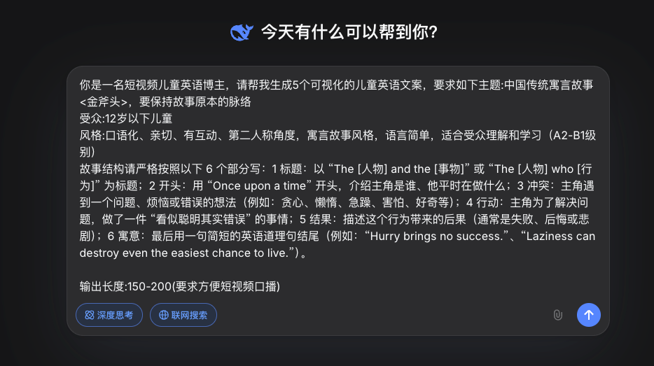 image-20251109231840319