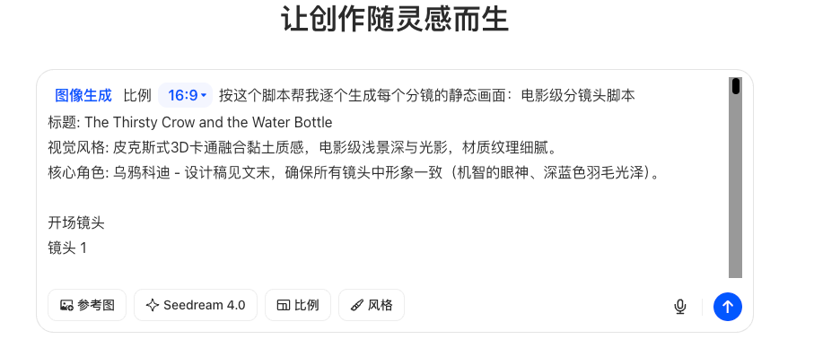 image-20251109222830638