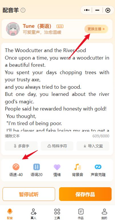 image-20251111230430964